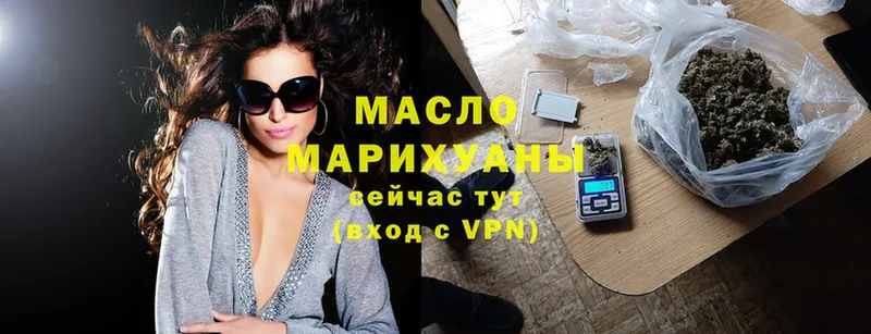 купить наркотик  Великие Луки  Дистиллят ТГК Wax 